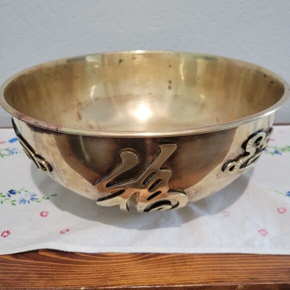 Large Vintage Brass Bowl with Chinese Characters Chinoiserie MCM Patina planter - Picture 4 of 15